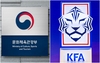 FIFA 뒤에 숨어 국민과 문체부를 협박하는 대한민국 축구협회의 이중성