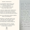 공차 신세계 대구점 '무안공항 참사 비하 발언' 논란, 본사·점주 잇단 사과